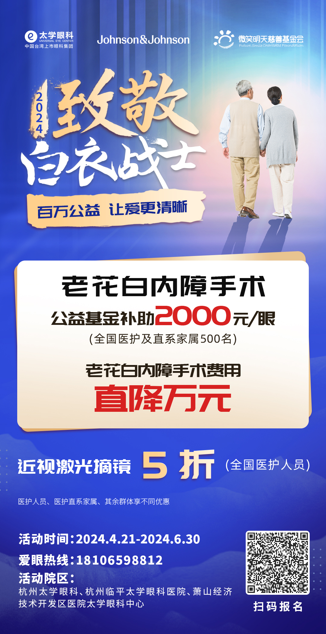 席丽丹18106598812.jpg