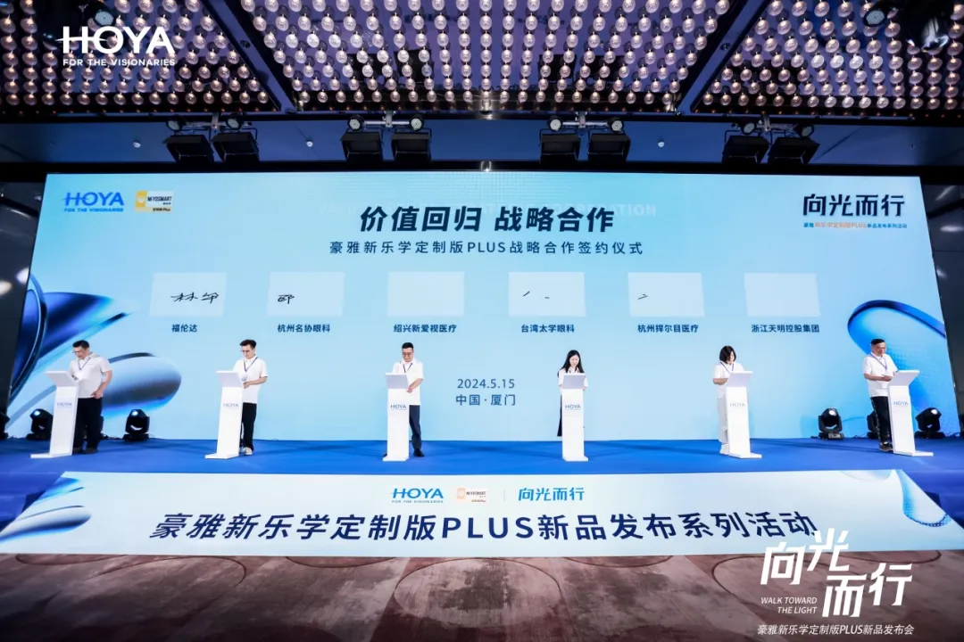 豪雅4.png