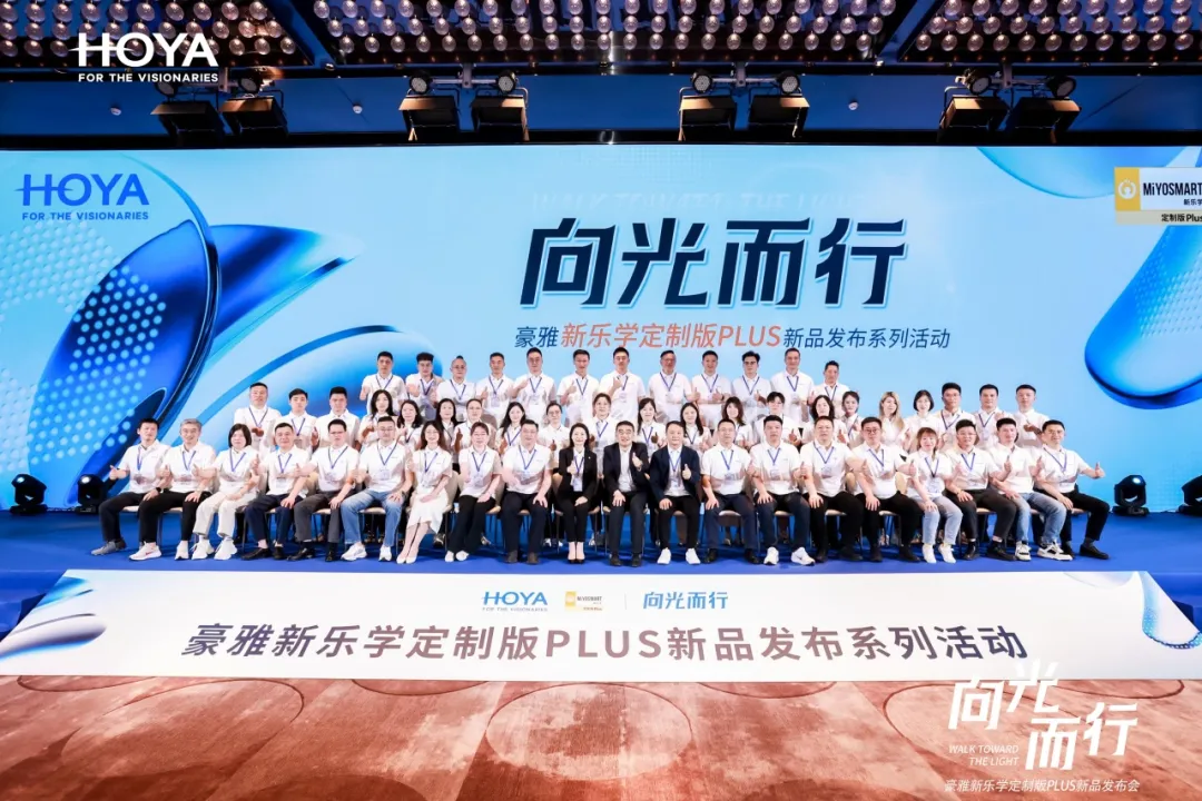 豪雅5.png